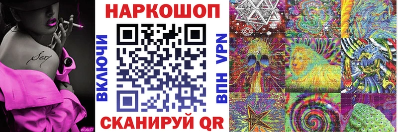 Где купить наркоту Калач COCAIN  A PVP  АМФ  ссылка на мегу онион  Меф мяу мяу  ГАШИШ  Конопля 