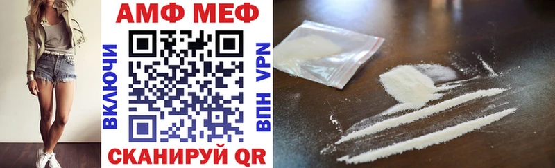 АМФ Premium  Калач 