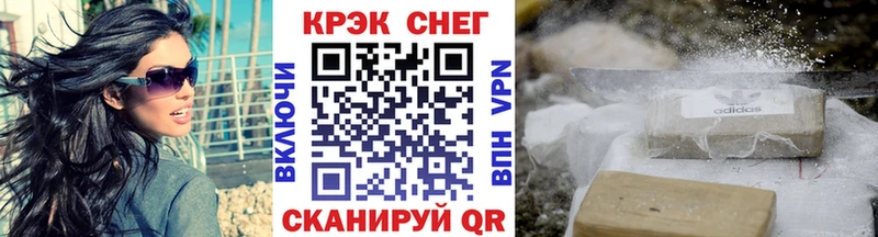 Cocaine Fish Scale  как найти закладки  Калач 