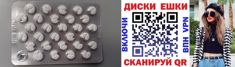 ОМГ ОМГ ССЫЛКА  как найти   Калач  ЭКСТАЗИ 280мг 