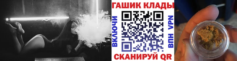 Гашиш ice o lator  Калач 