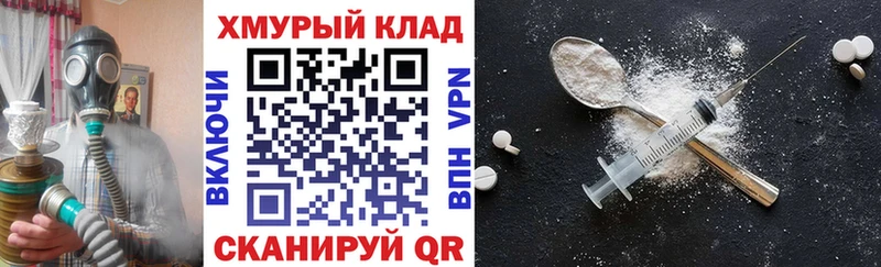 закладки  Калач  Героин Афган 