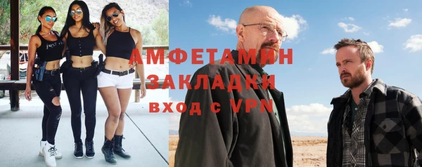 соль курить ск Волосово