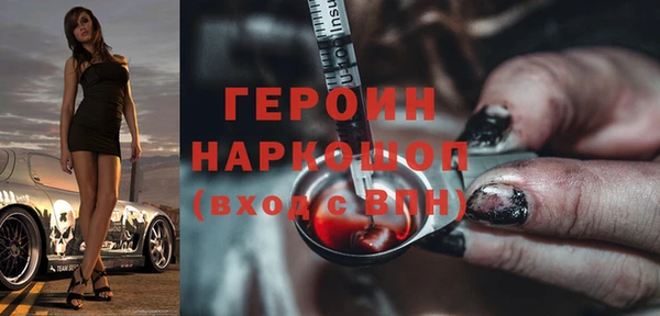 трава Верея