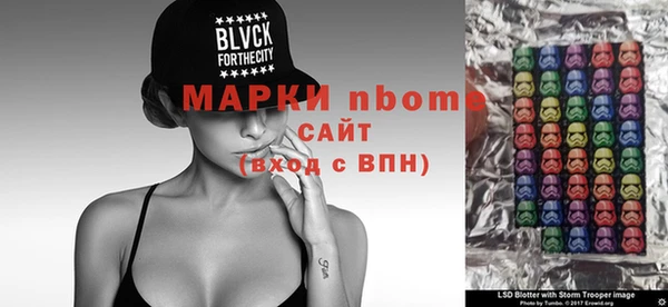 марки lsd Волоколамск