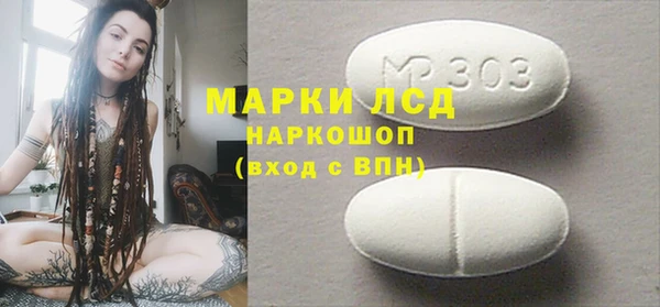 герыч Верхний Тагил