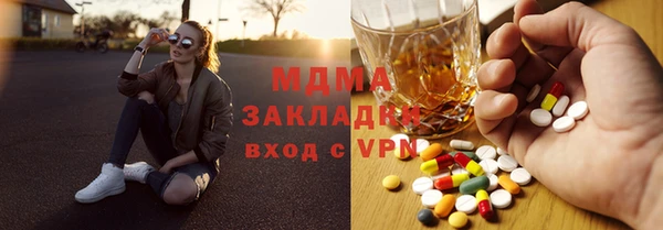 марки lsd Волоколамск