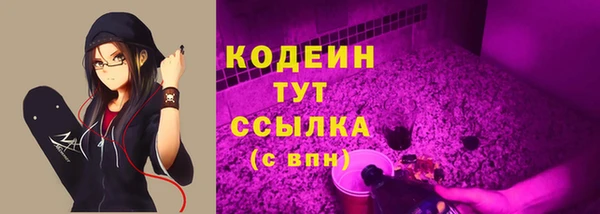 герыч Верхний Тагил