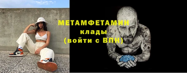 меф Володарск