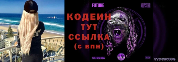 меф Володарск