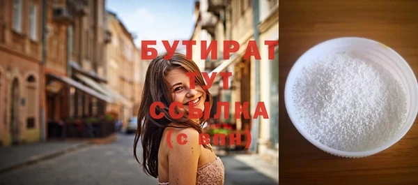 соль курить ск Волосово
