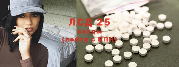 соль курить ск Волосово