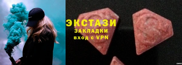 трава Верея