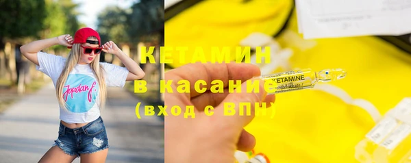сатива Богородицк
