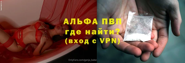 соль курить ск Волосово