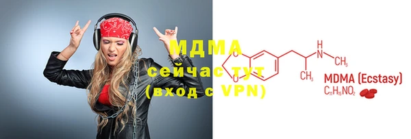 дистиллят марихуана Верхнеуральск