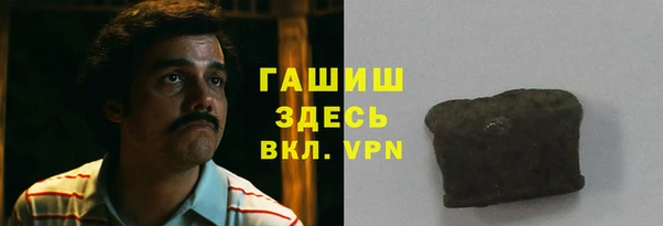 герыч Верхний Тагил