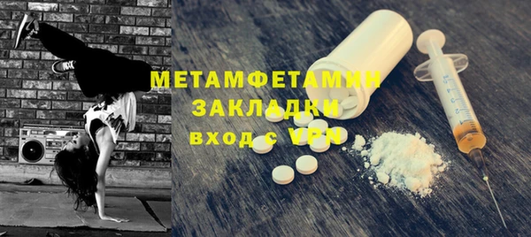трава Верея
