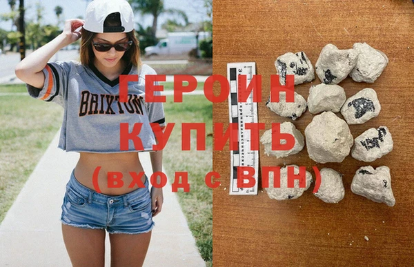 герыч Верхний Тагил