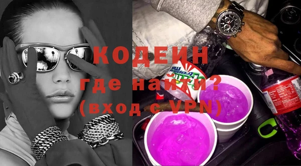 меф Володарск