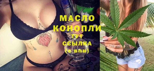 дистиллят марихуана Верхнеуральск