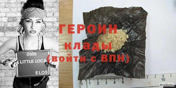 меф Володарск