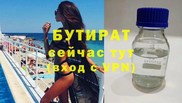 дистиллят марихуана Верхнеуральск