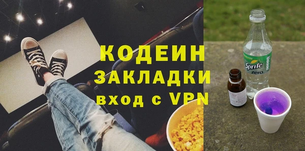 меф Володарск