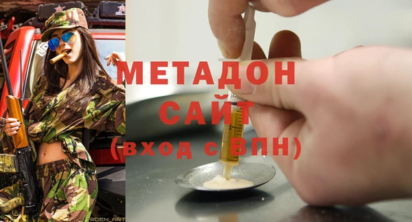меф Володарск