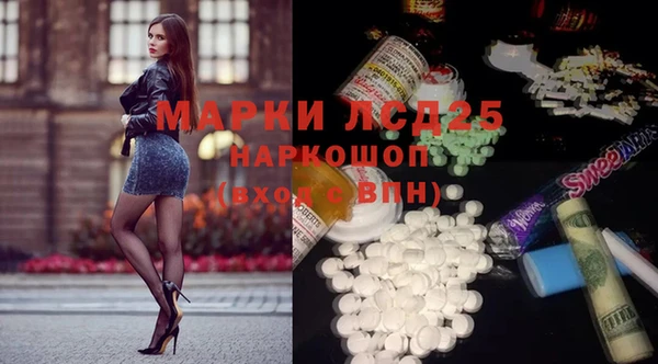 соль курить ск Волосово
