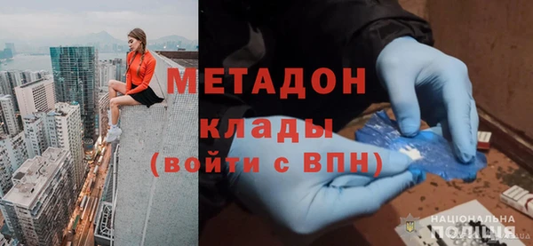 соль курить ск Волосово