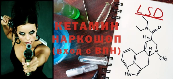 дистиллят марихуана Верхнеуральск
