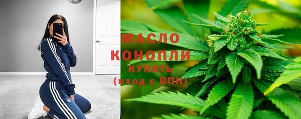 соль курить ск Волосово