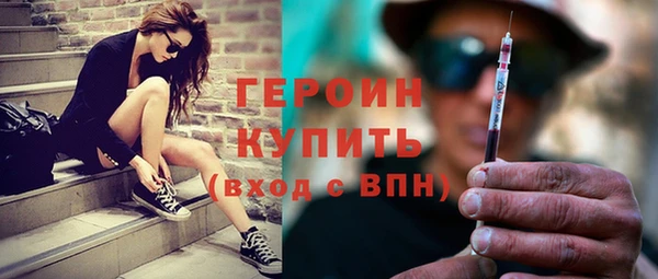 герыч Верхний Тагил