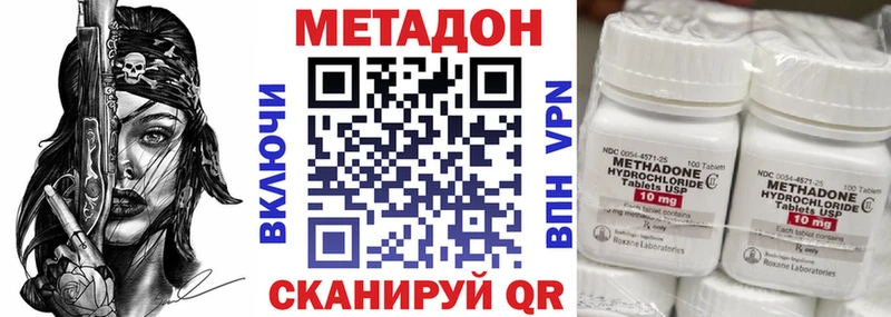 магазин продажи   Калач  МЕТАДОН белоснежный 