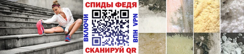 МЕТАМФЕТАМИН витя  Калач 