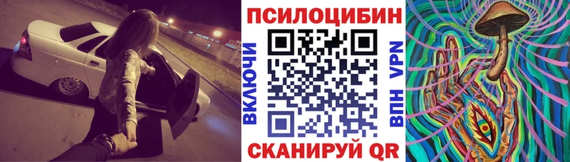 Галлюциногенные грибы GOLDEN TEACHER  закладки  Калач 