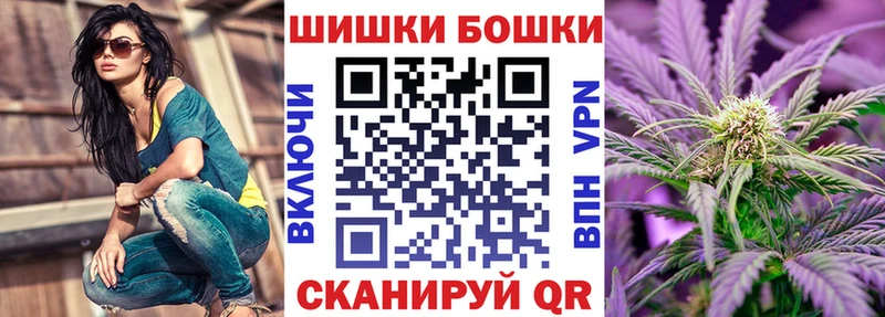 Бошки Шишки Bruce Banner  Калач 